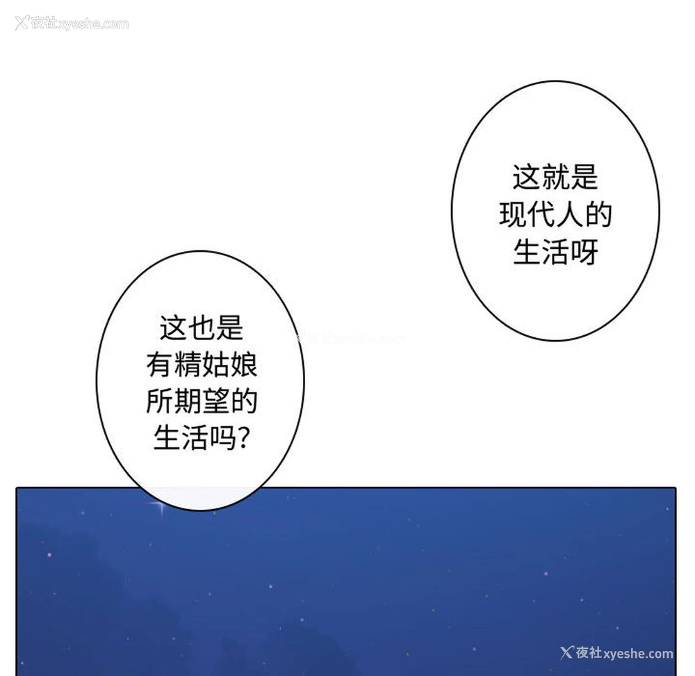 30P - 别离我而去