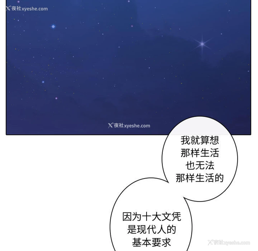 31P - 别离我而去