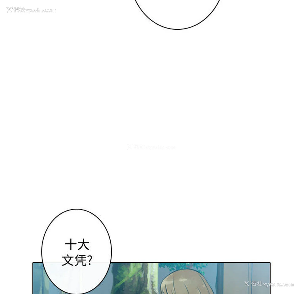 32P - 别离我而去