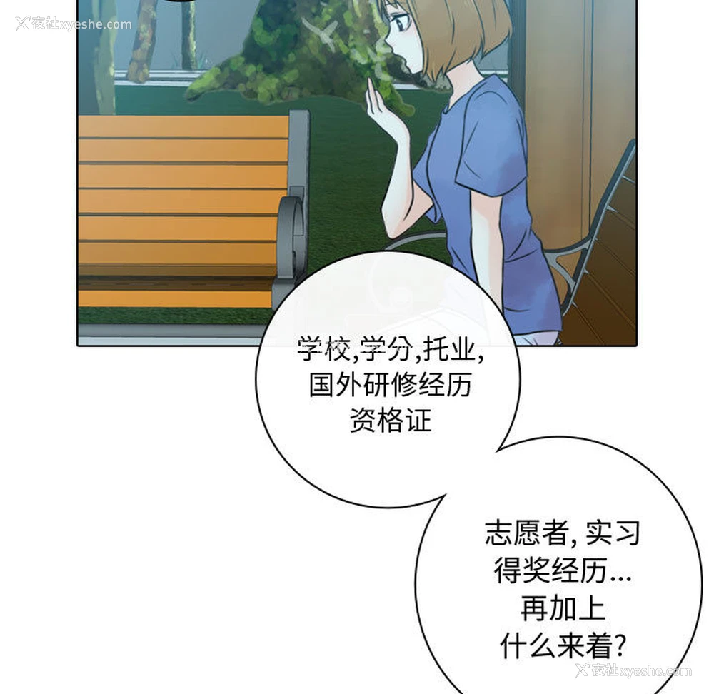 33P - 别离我而去
