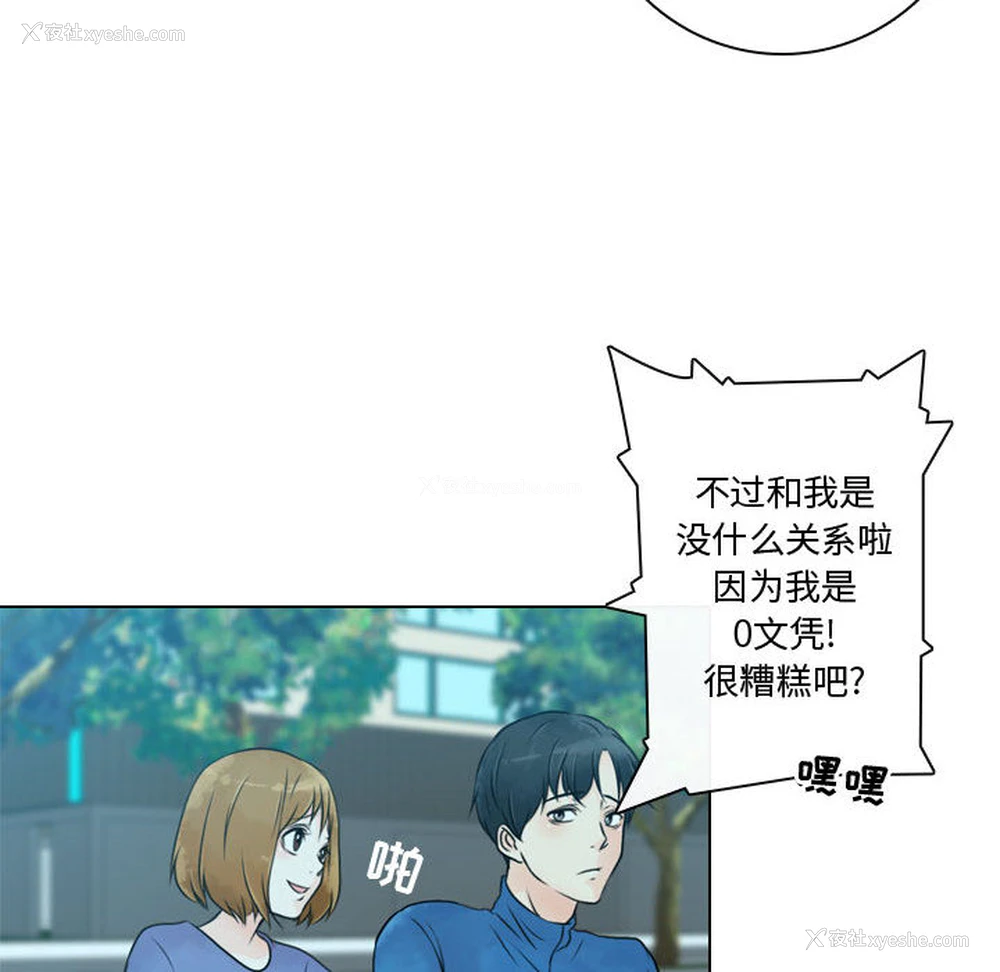 34P - 别离我而去