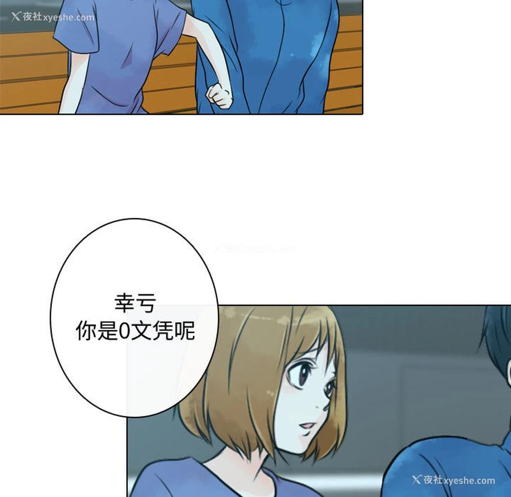 35P - 别离我而去