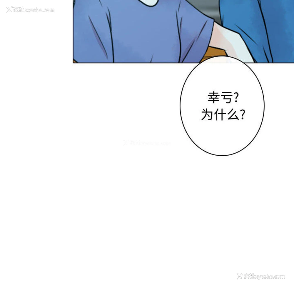 36P - 别离我而去