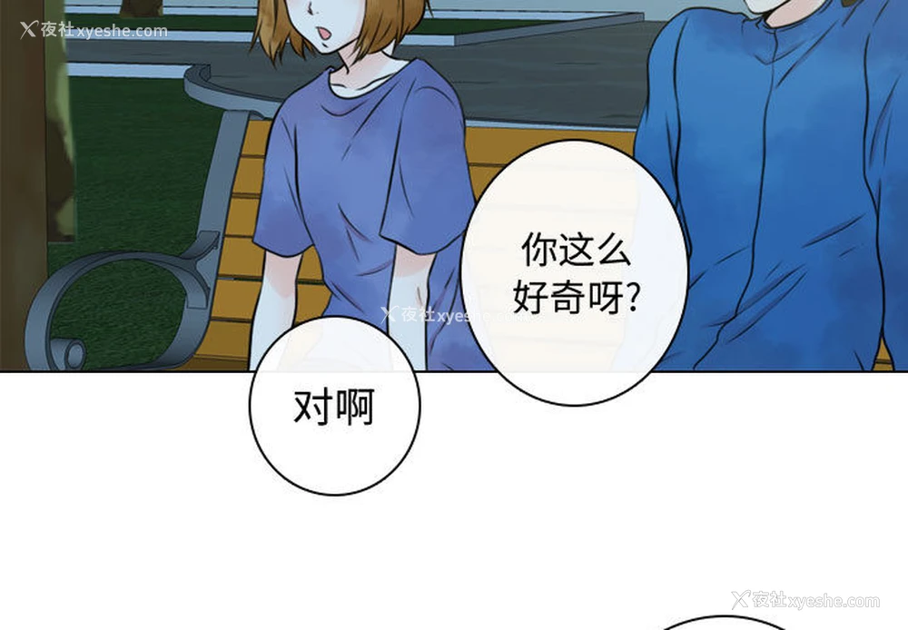 3P - 别离我而去