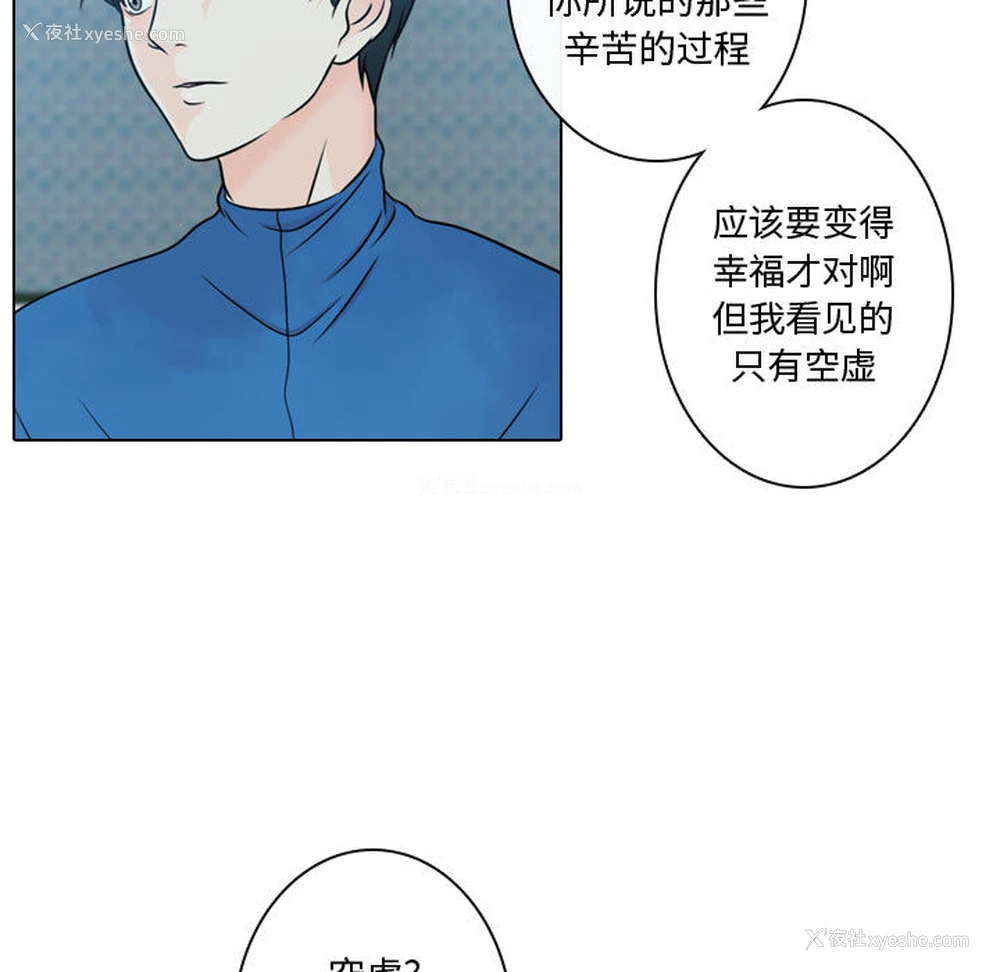 43P - 别离我而去