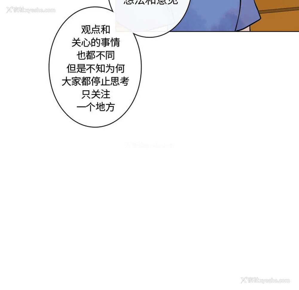 48P - 别离我而去