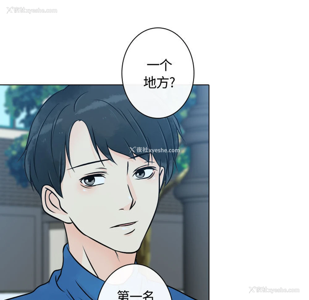 49P - 别离我而去