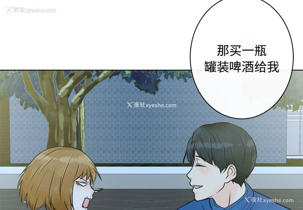 4P - 别离我而去