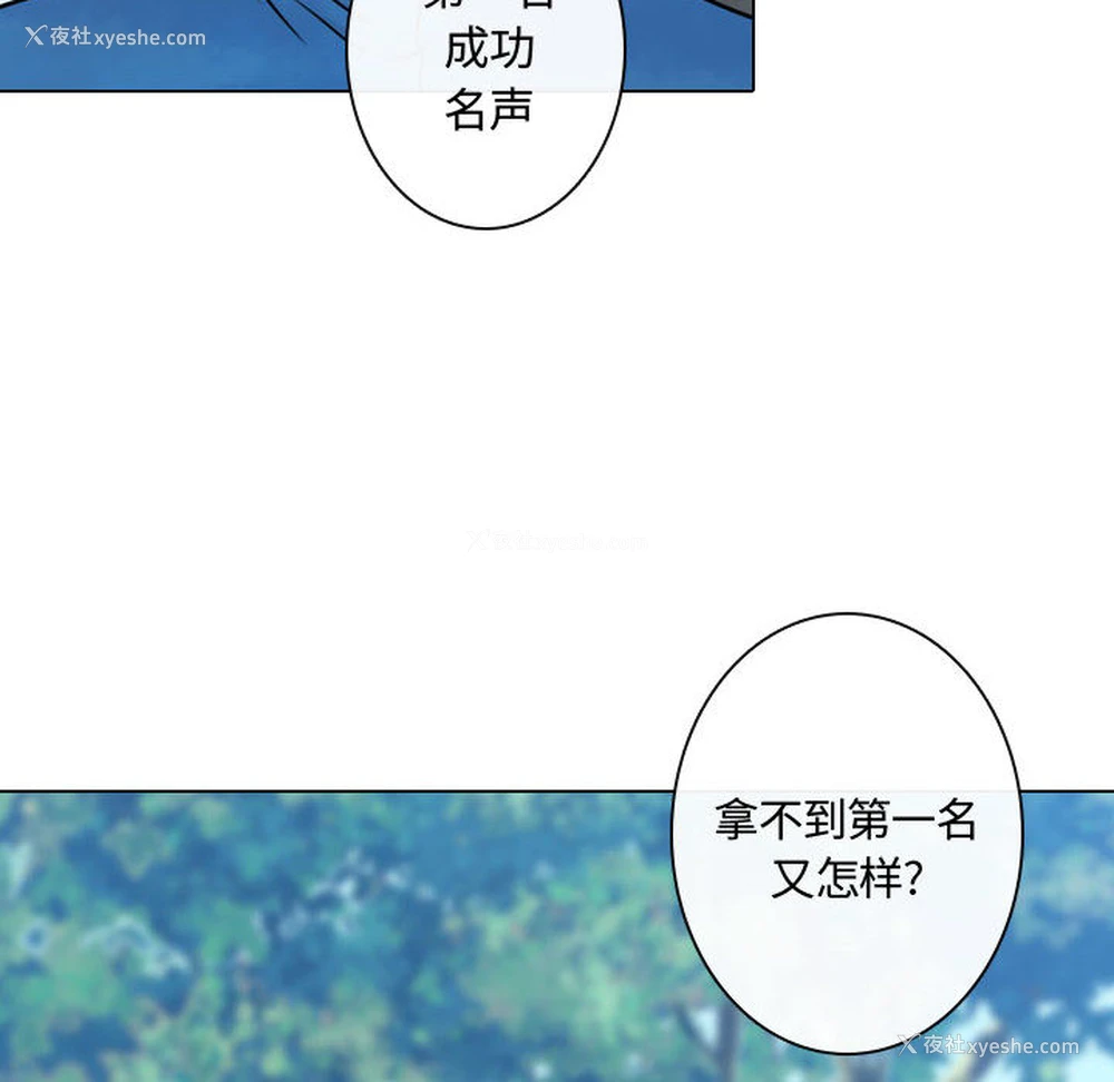 50P - 别离我而去