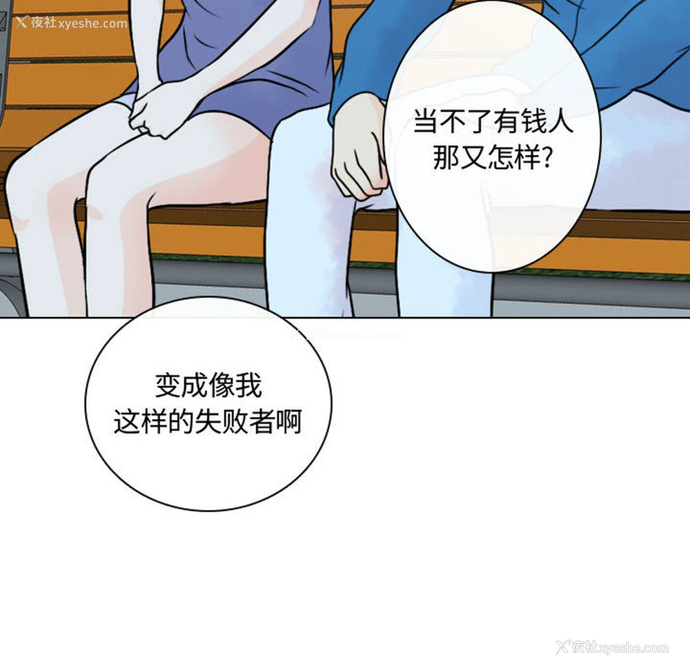 52P - 别离我而去