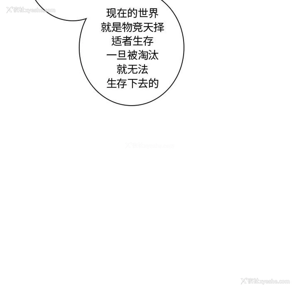 55P - 别离我而去