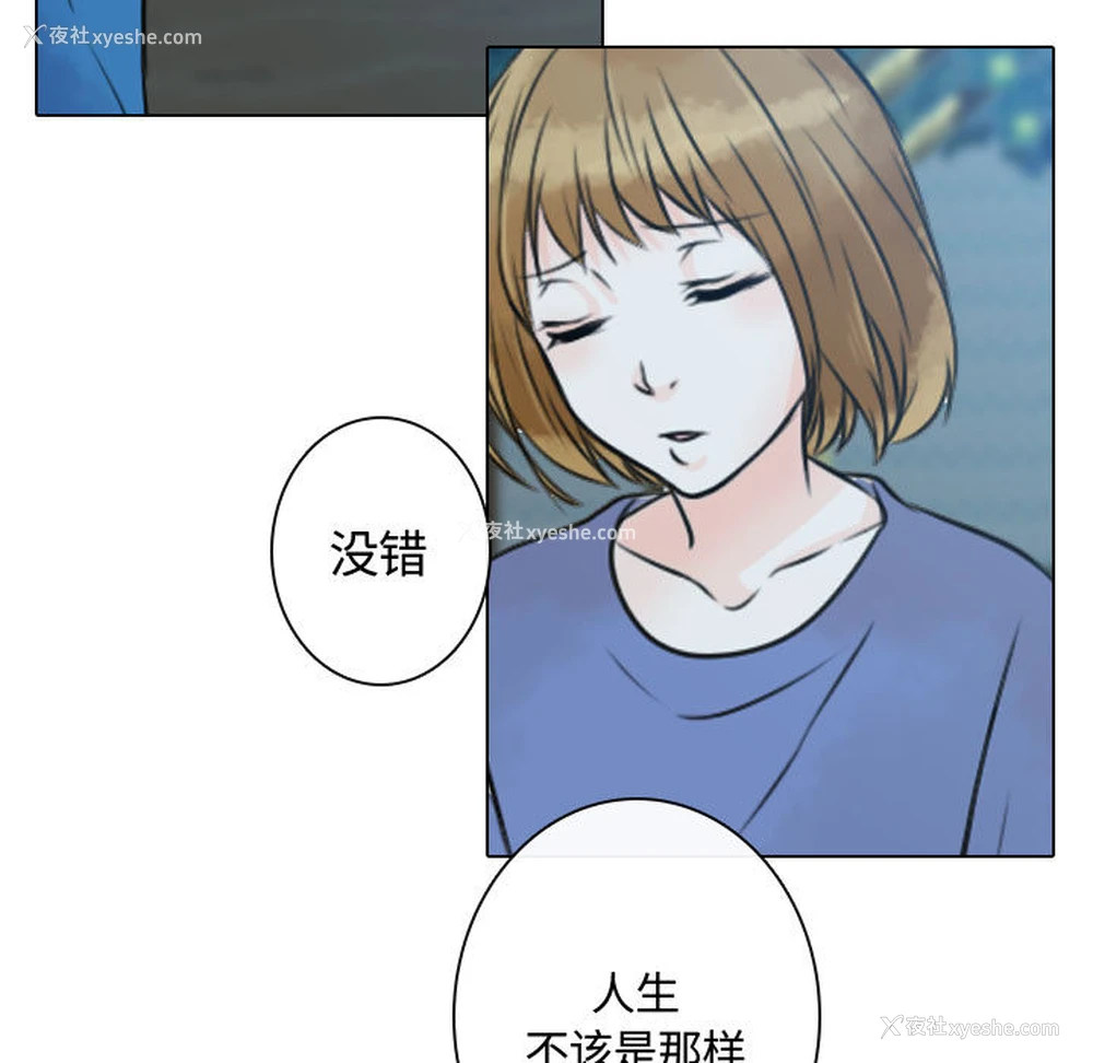 57P - 别离我而去