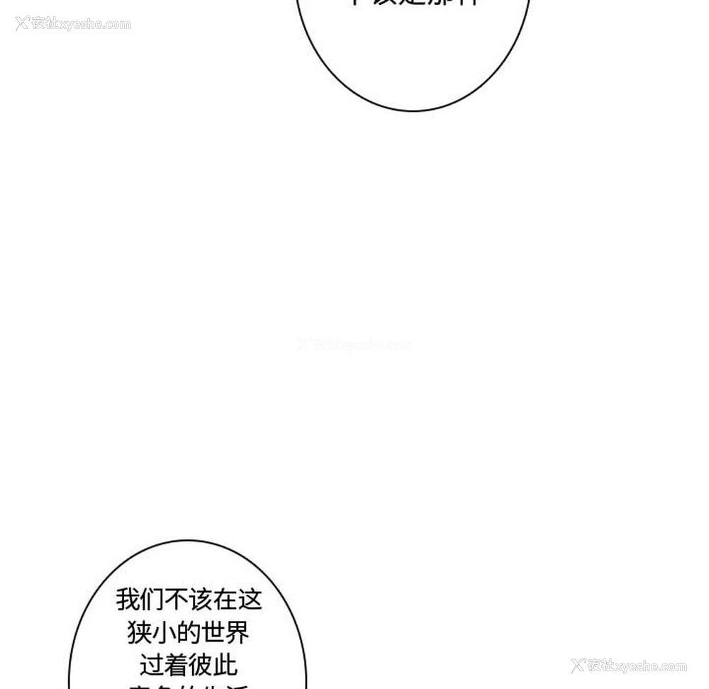 58P - 别离我而去