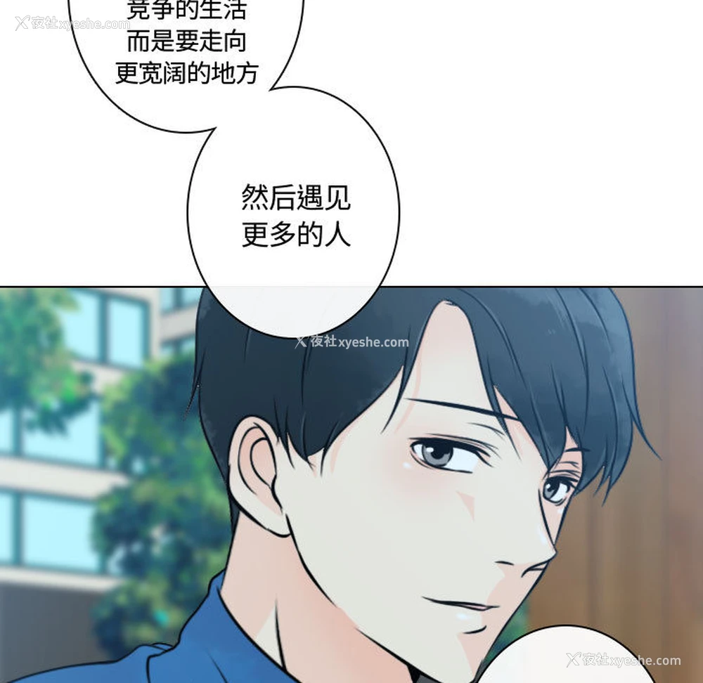 59P - 别离我而去