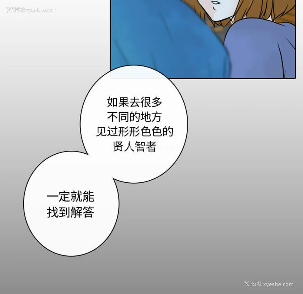 65P - 别离我而去