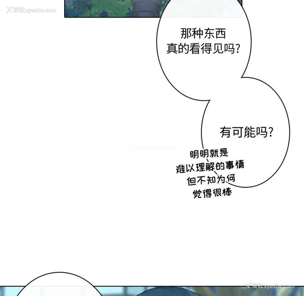 70P - 别离我而去