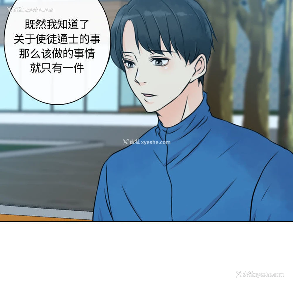 71P - 别离我而去