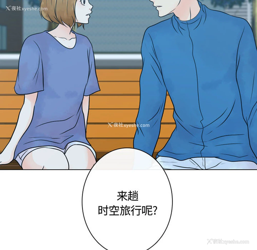 74P - 别离我而去