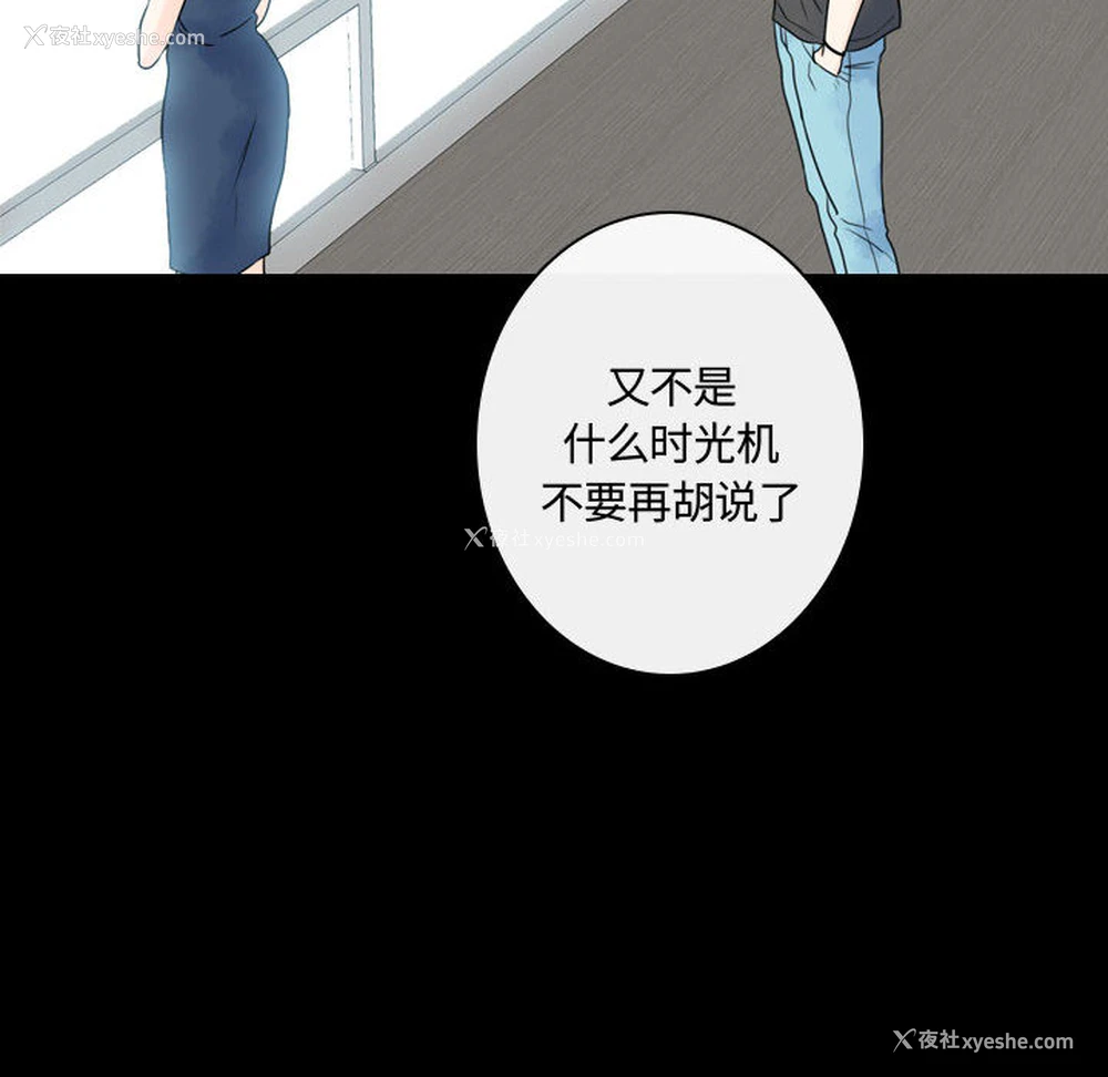 80P - 别离我而去