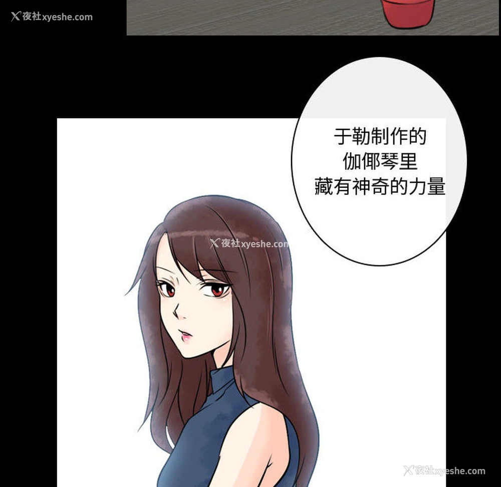 82P - 别离我而去