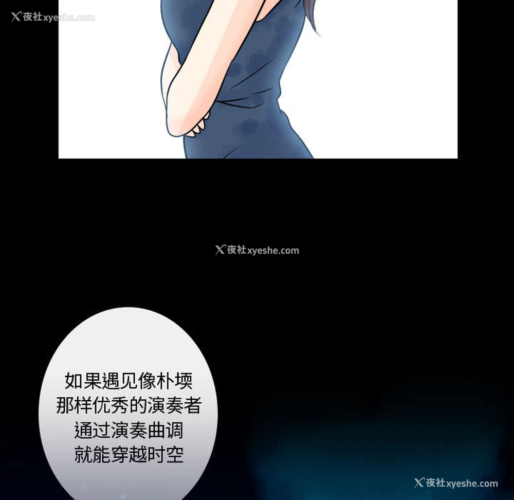 83P - 别离我而去