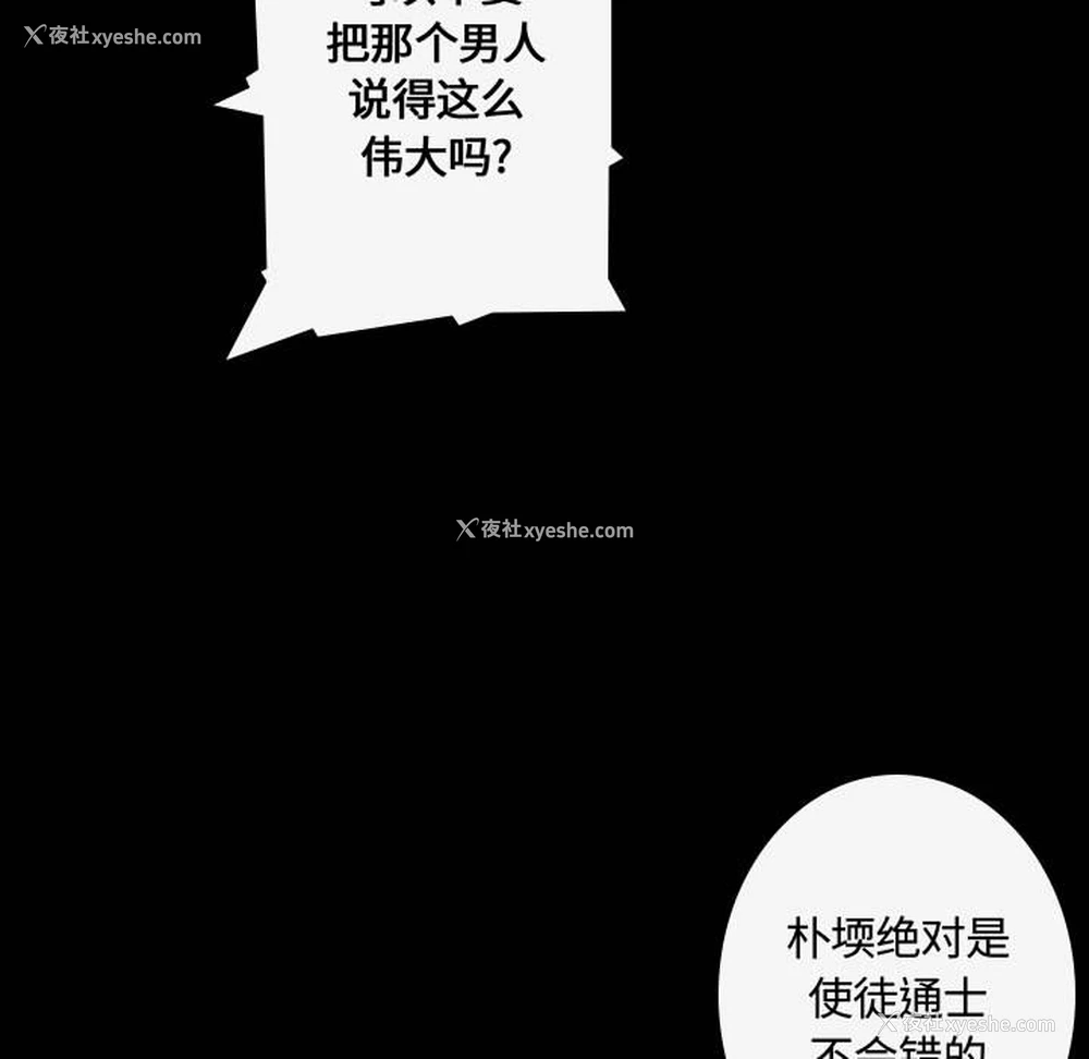 89P - 别离我而去