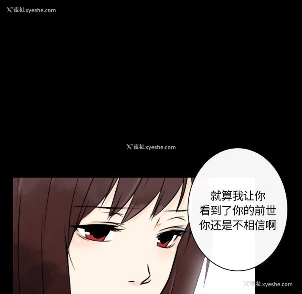 91P - 别离我而去