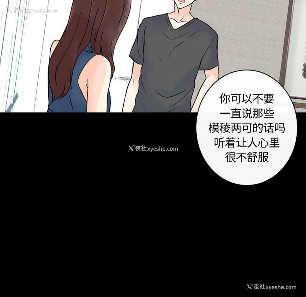 95P - 别离我而去