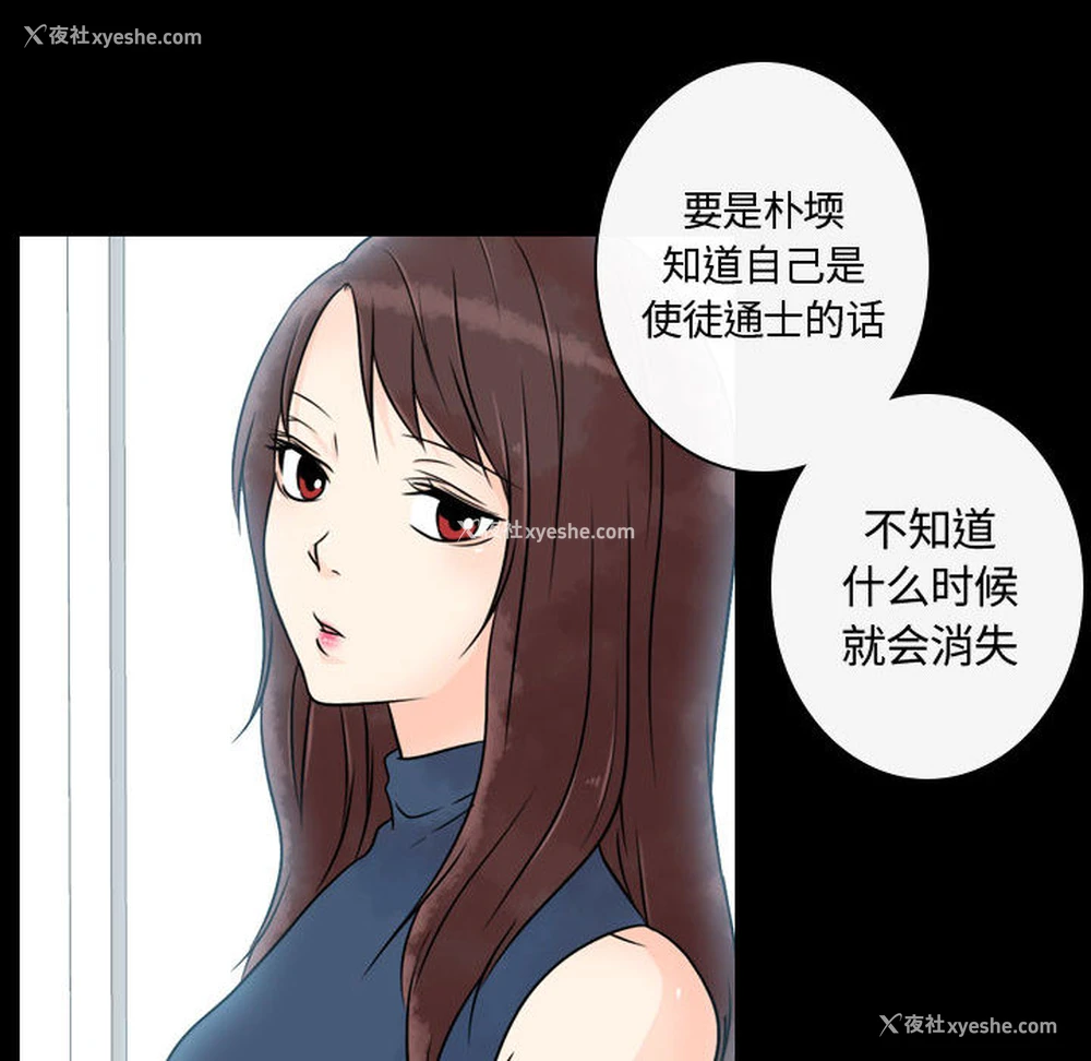 96P - 别离我而去