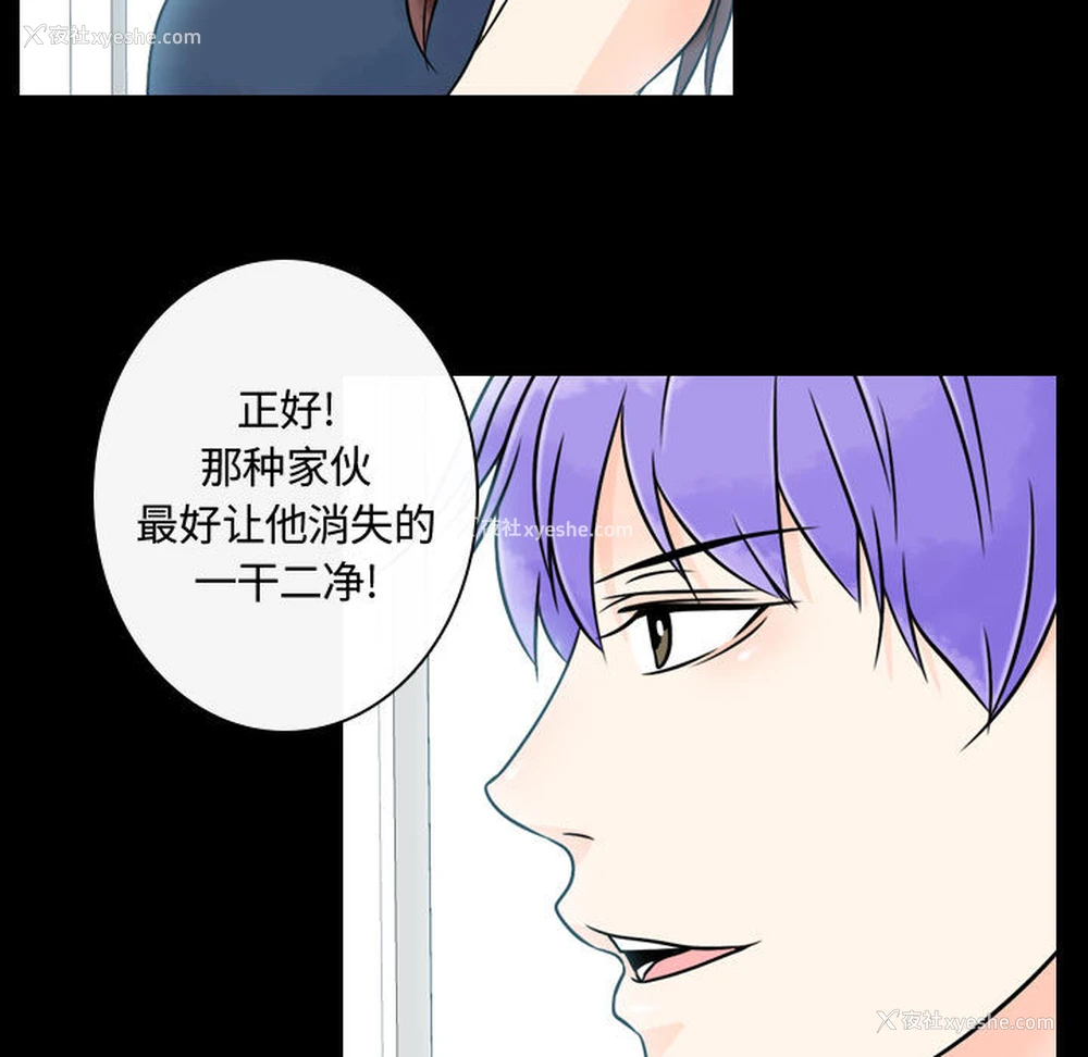 97P - 别离我而去