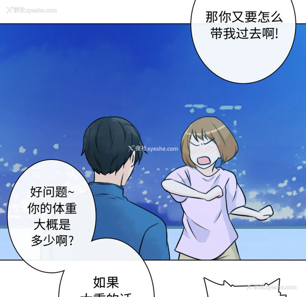 10P - 别离我而去