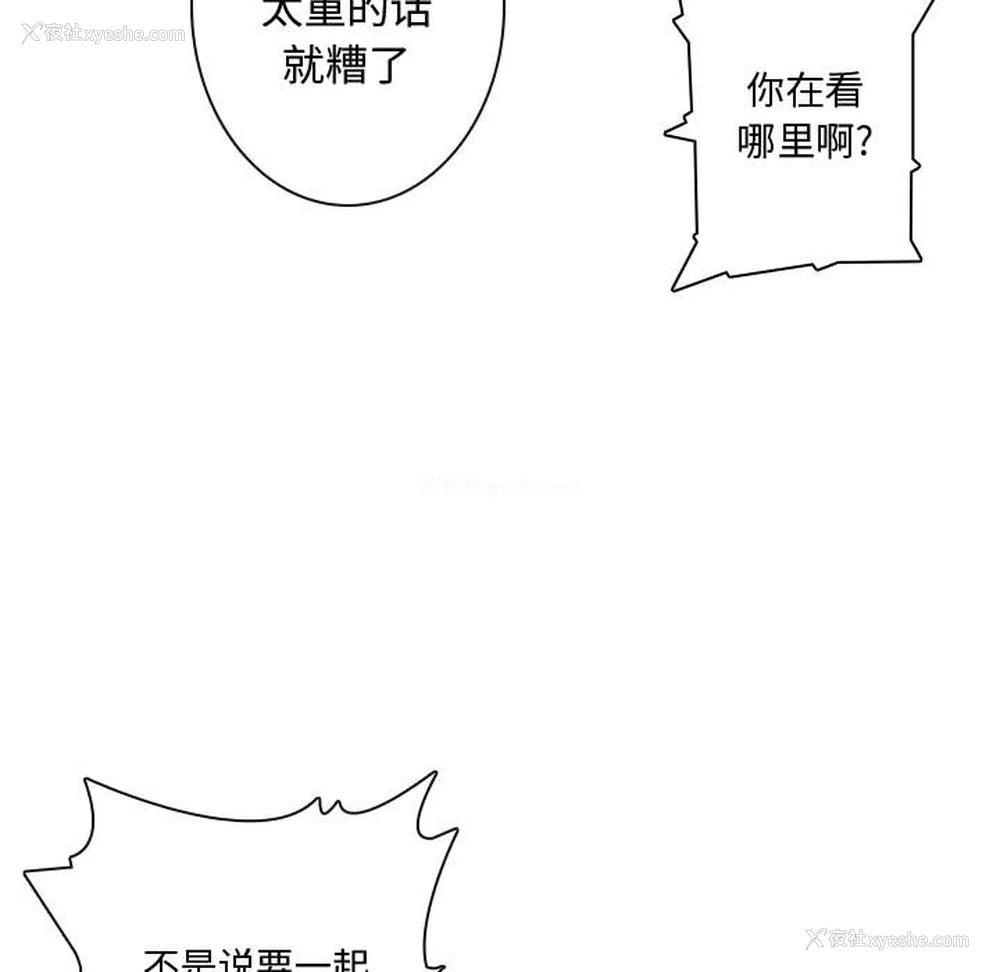 11P - 别离我而去