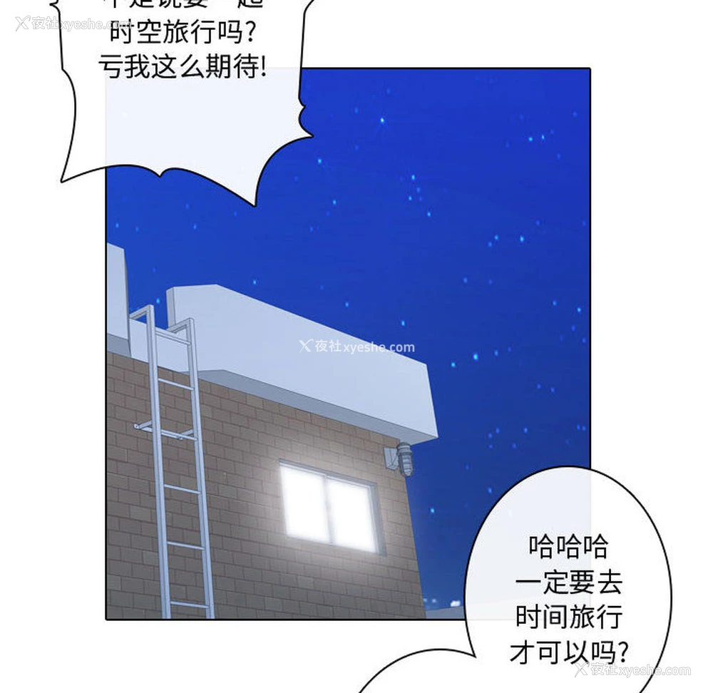 12P - 别离我而去
