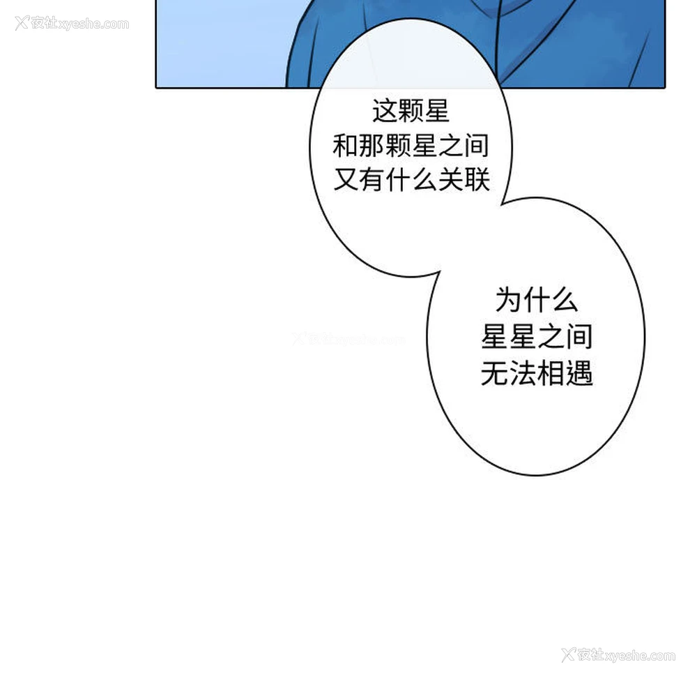 21P - 别离我而去