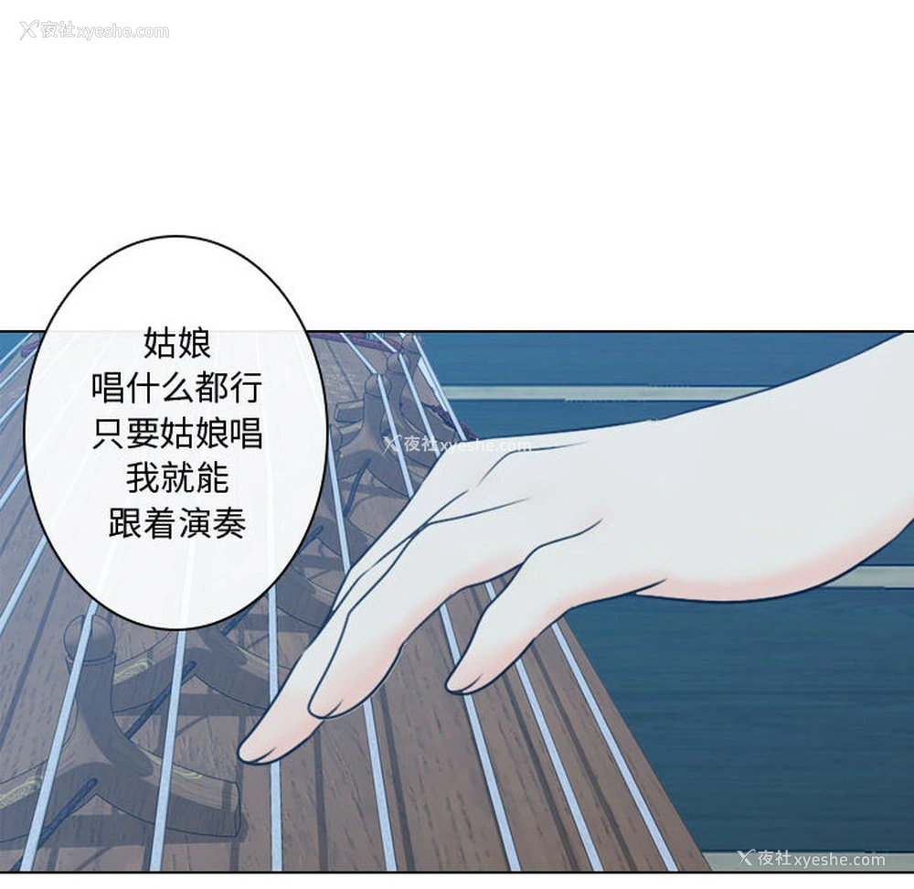 22P - 别离我而去