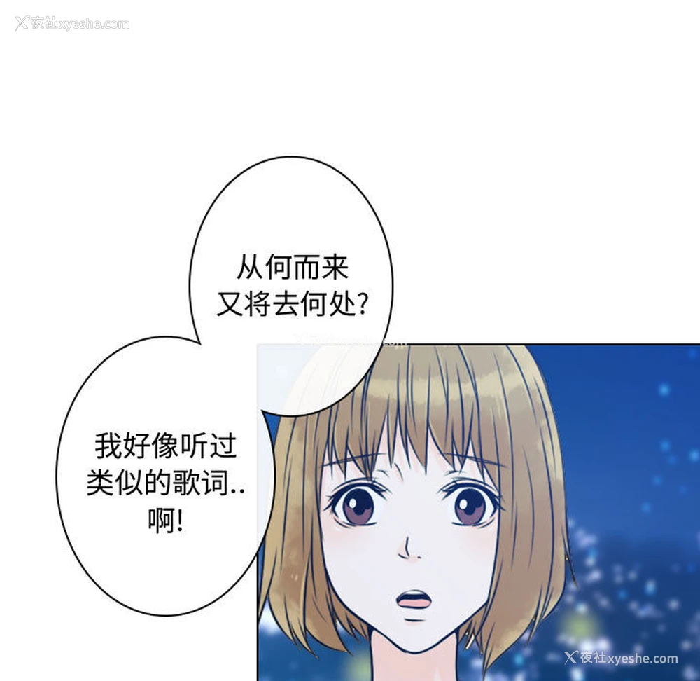 23P - 别离我而去