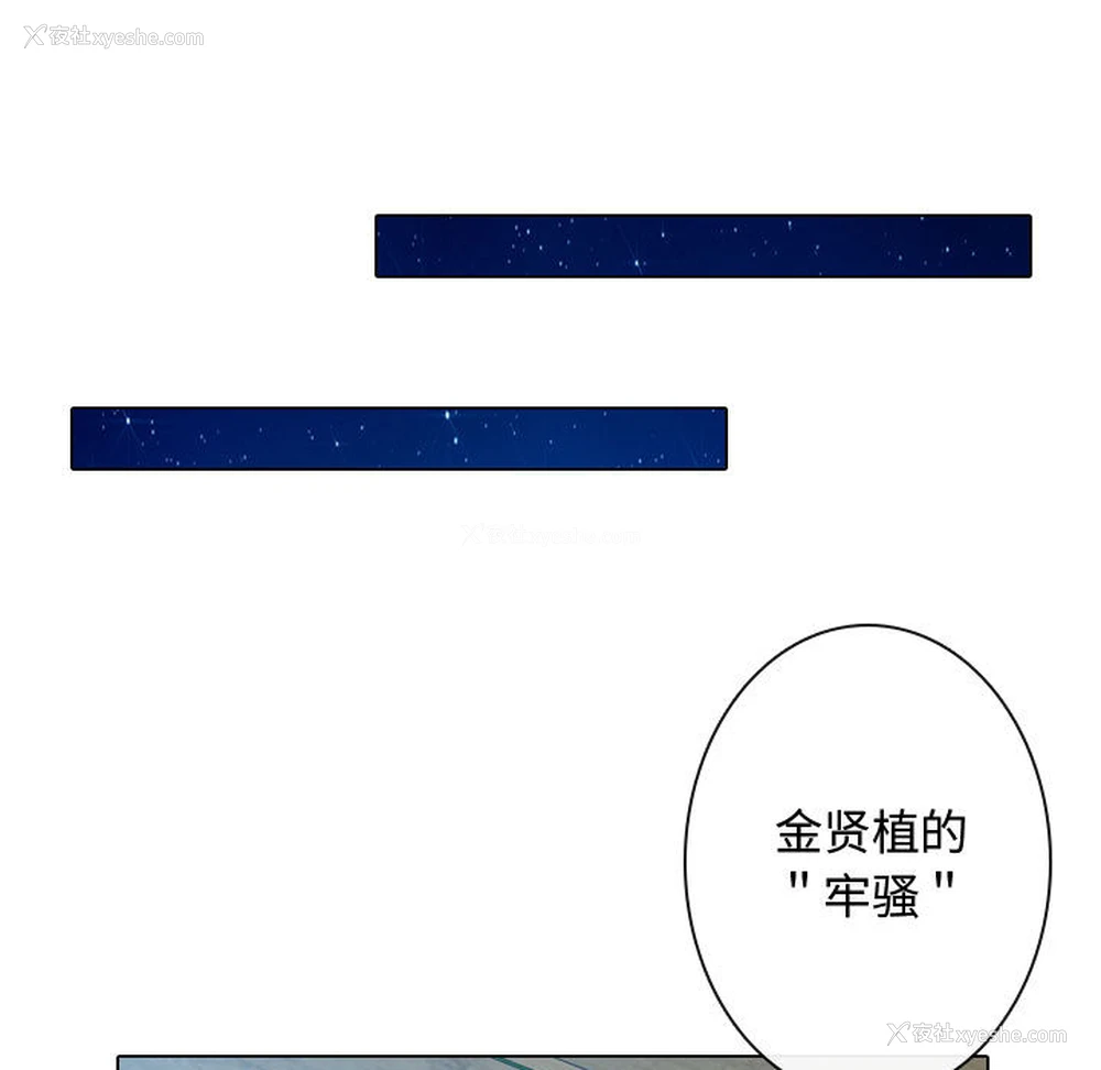 25P - 别离我而去
