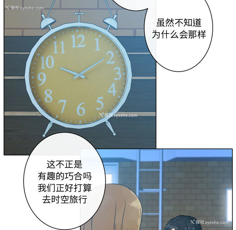 28P - 别离我而去