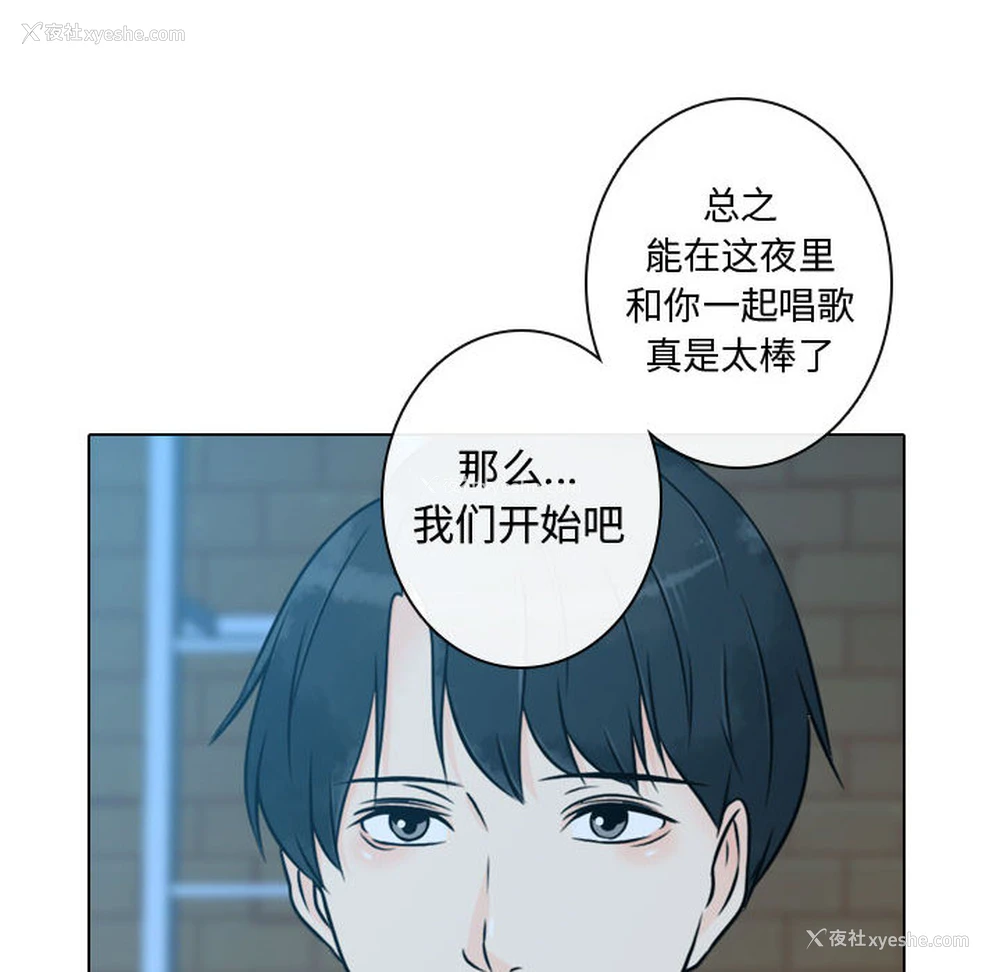 30P - 别离我而去