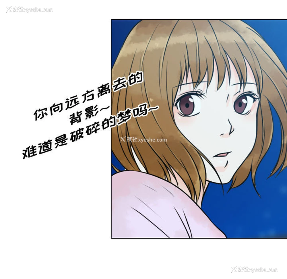 41P - 别离我而去