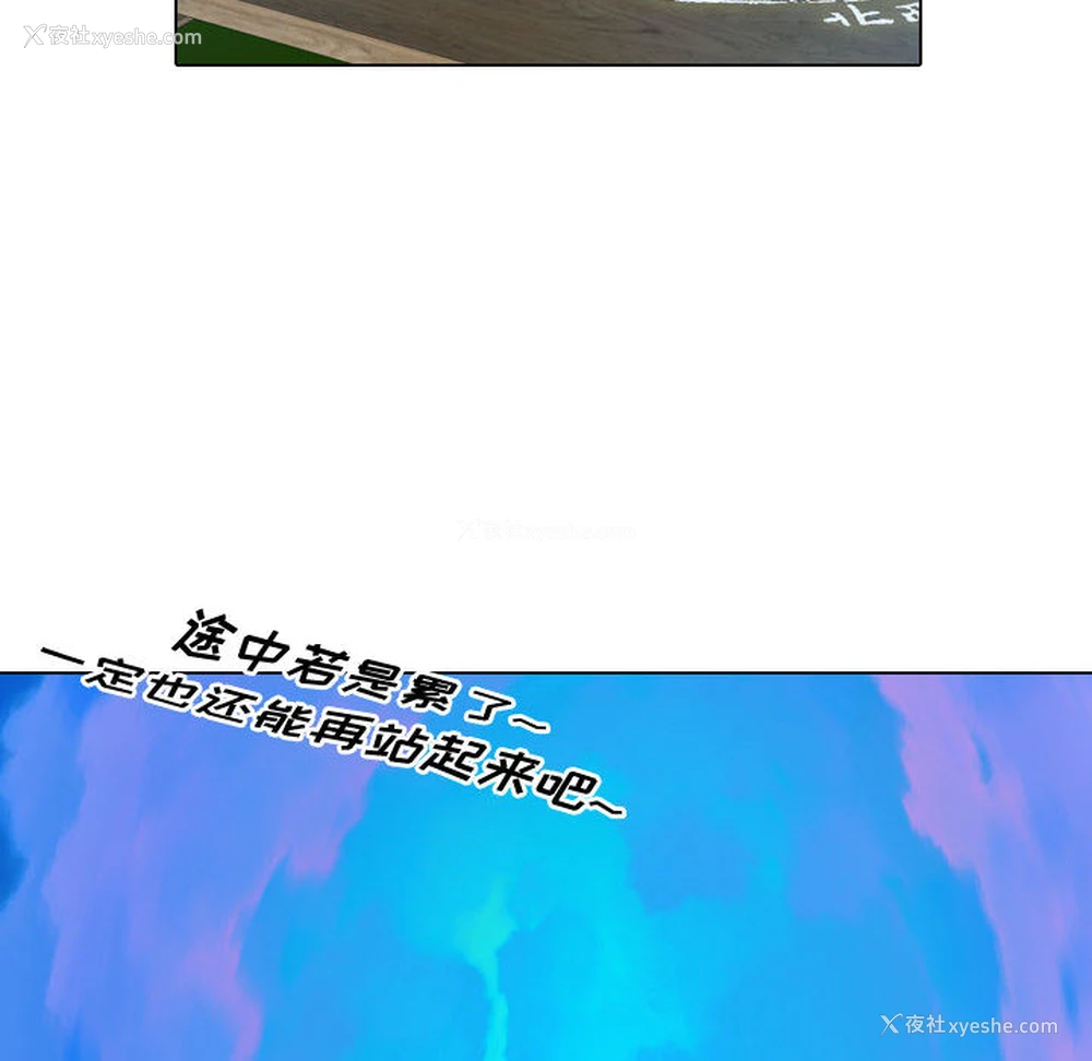 46P - 别离我而去
