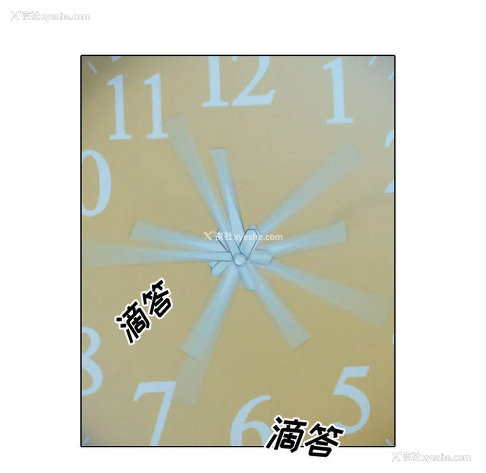 48P - 别离我而去