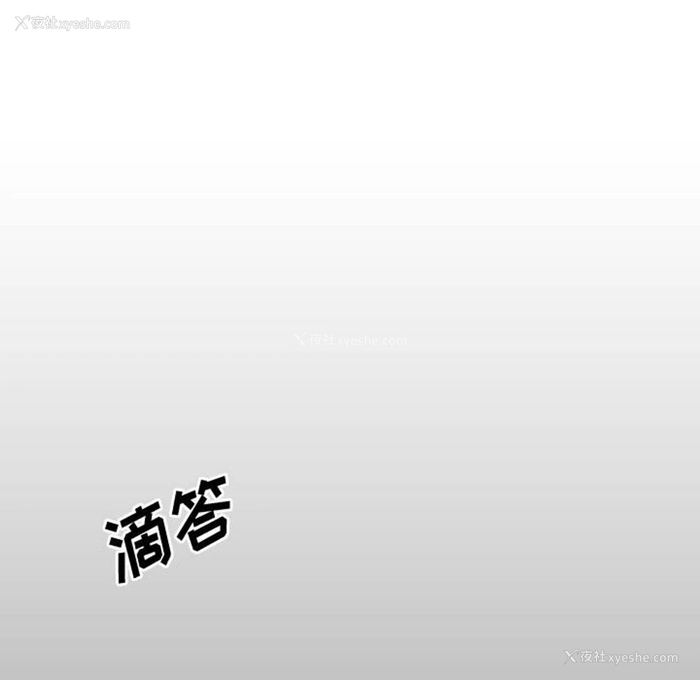 49P - 别离我而去