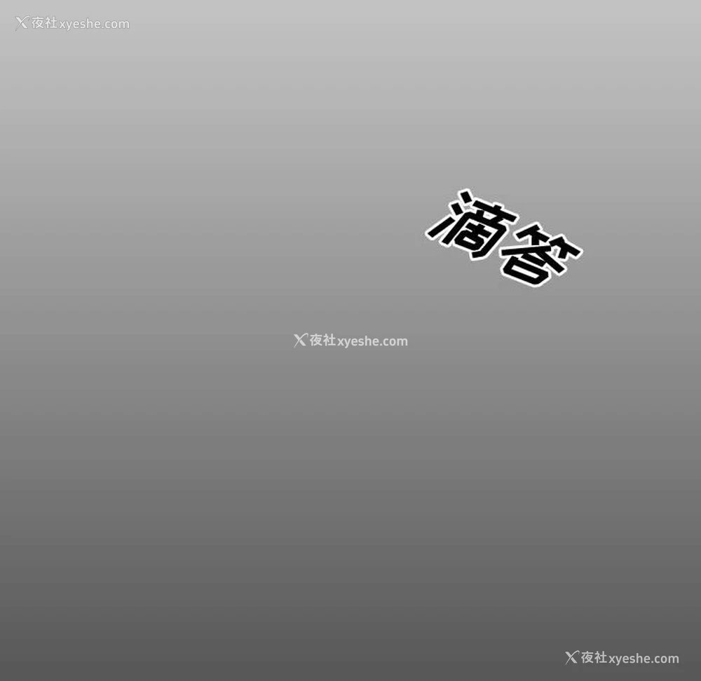 50P - 别离我而去