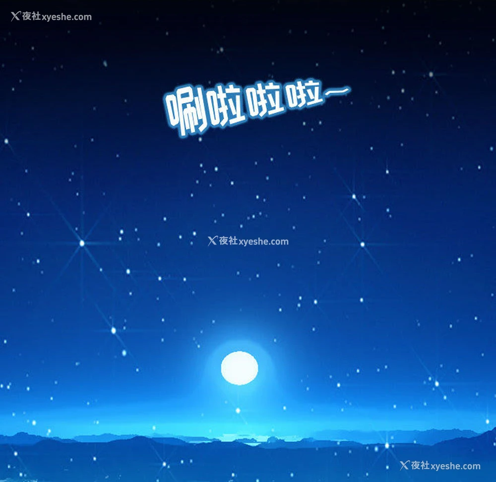 52P - 别离我而去
