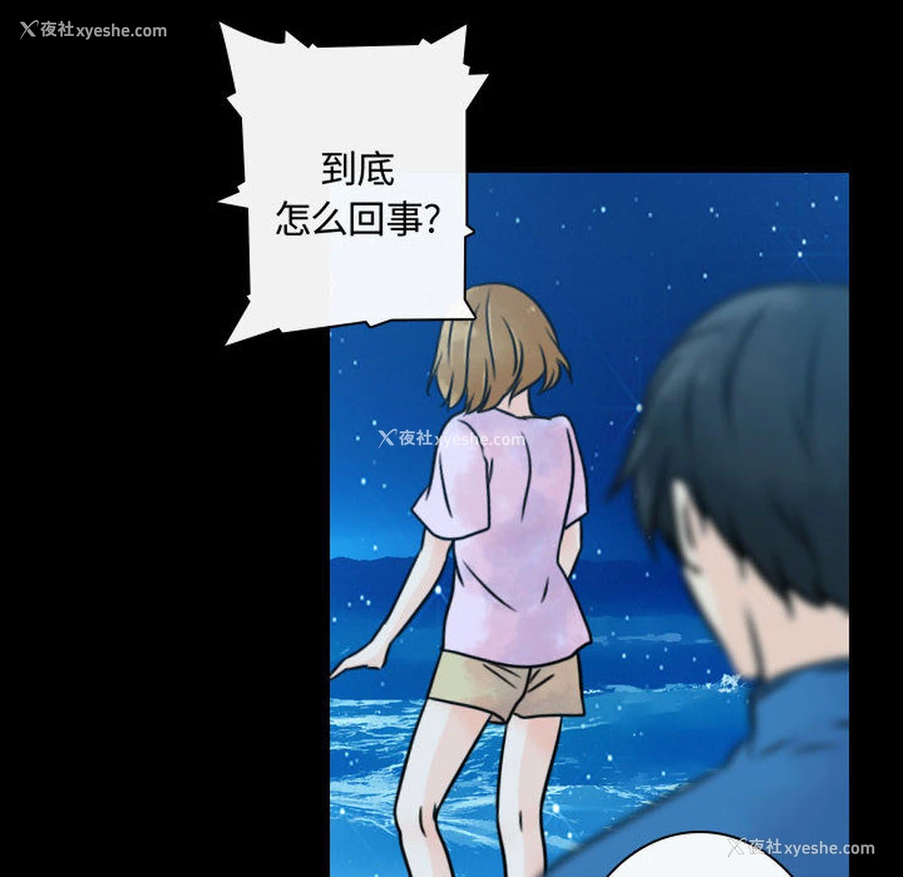 56P - 别离我而去