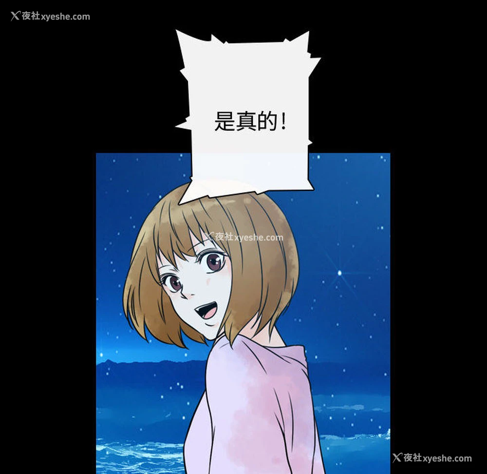 58P - 别离我而去