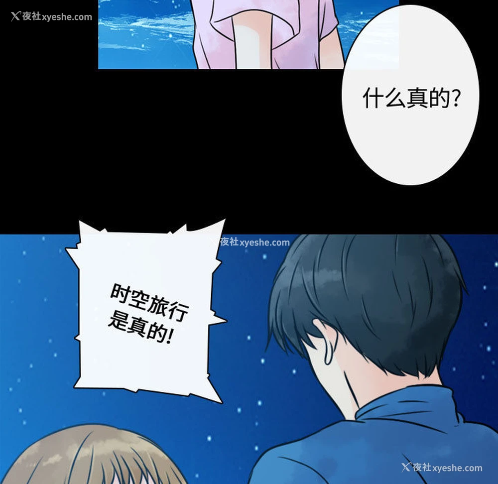 59P - 别离我而去