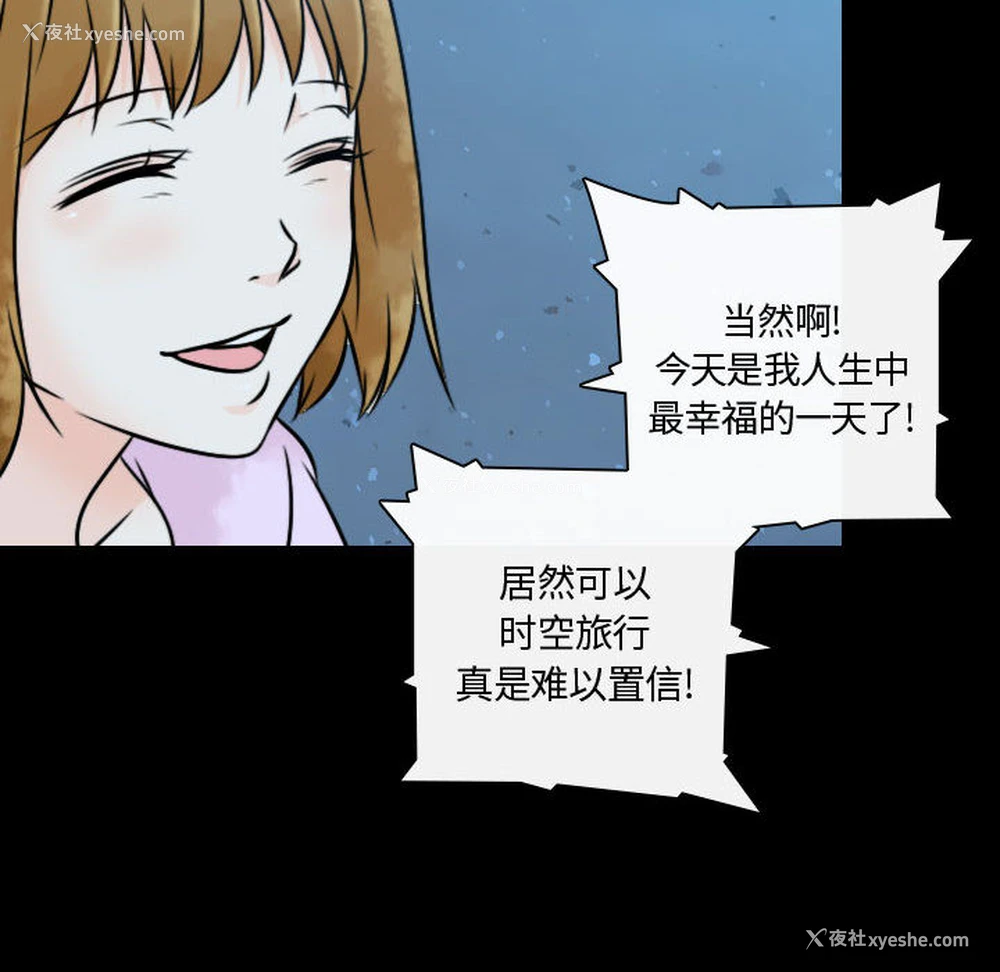 62P - 别离我而去