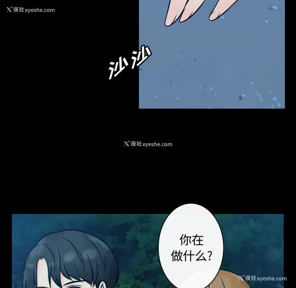 67P - 别离我而去